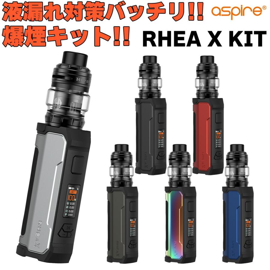 Aspire RHEA X KIT アスパイア レア エックスキット 電子タバコ vape スターター キット クリアロ テクニカルMOD 爆煙｜flavor-kitchen