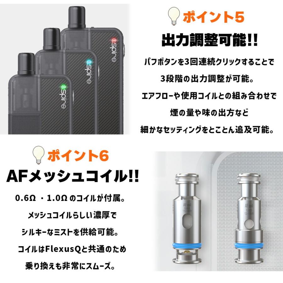 国産リキッド付き Aspire Flexus Blok POD アスパイア フレクサス ブロック ポッド vape 電子タバコ ベイプ pod 型 スターター キット セット 初心者 おすすめ｜flavor-kitchen｜06