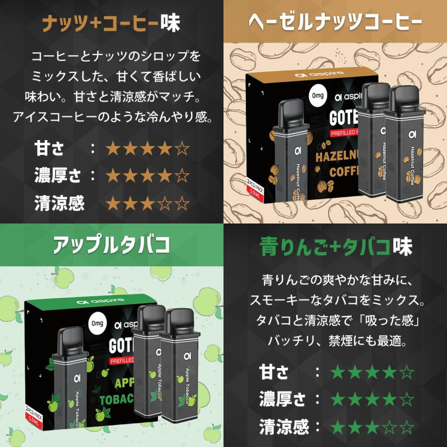 aspire（アスパイア） シーシャ 持ち運び 電子タバコ 使い捨て Aspire