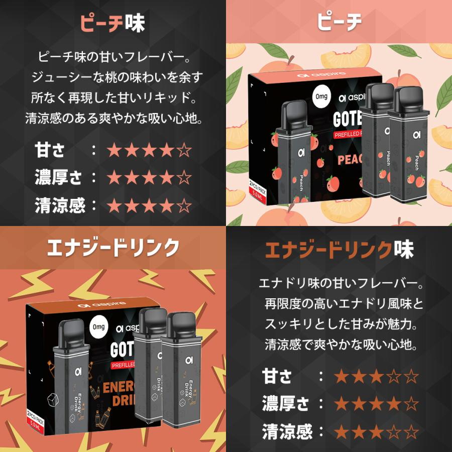 aspire（アスパイア） シーシャ 持ち運び 電子タバコ 使い捨て Aspire