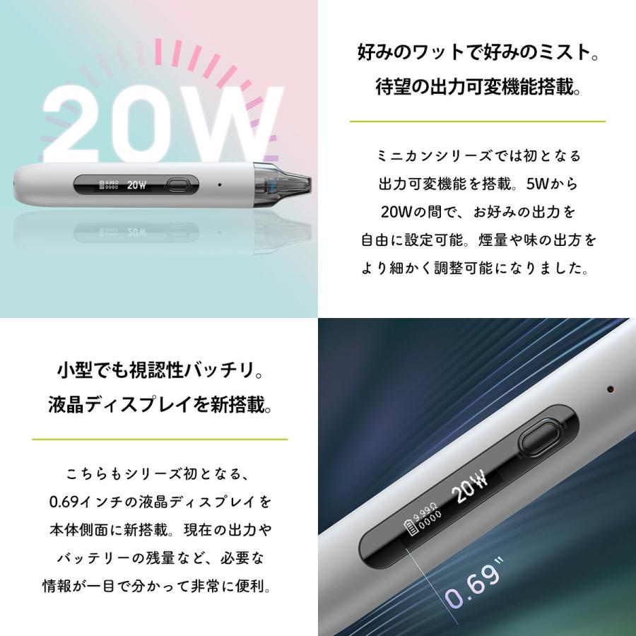 aspire（アスパイア） おまけ多数 vape pod aspire Minican3 Pro Pod