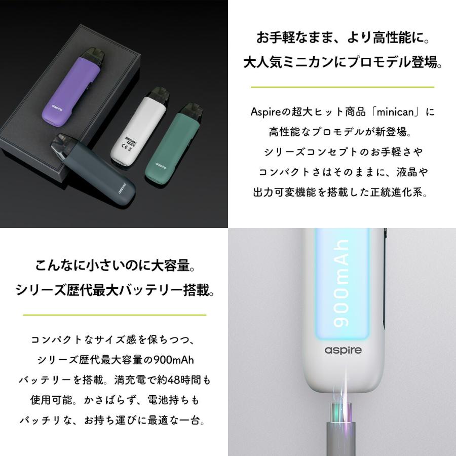 aspire（アスパイア） vape pod aspire Minican3 Pro ミニカン3 プロ