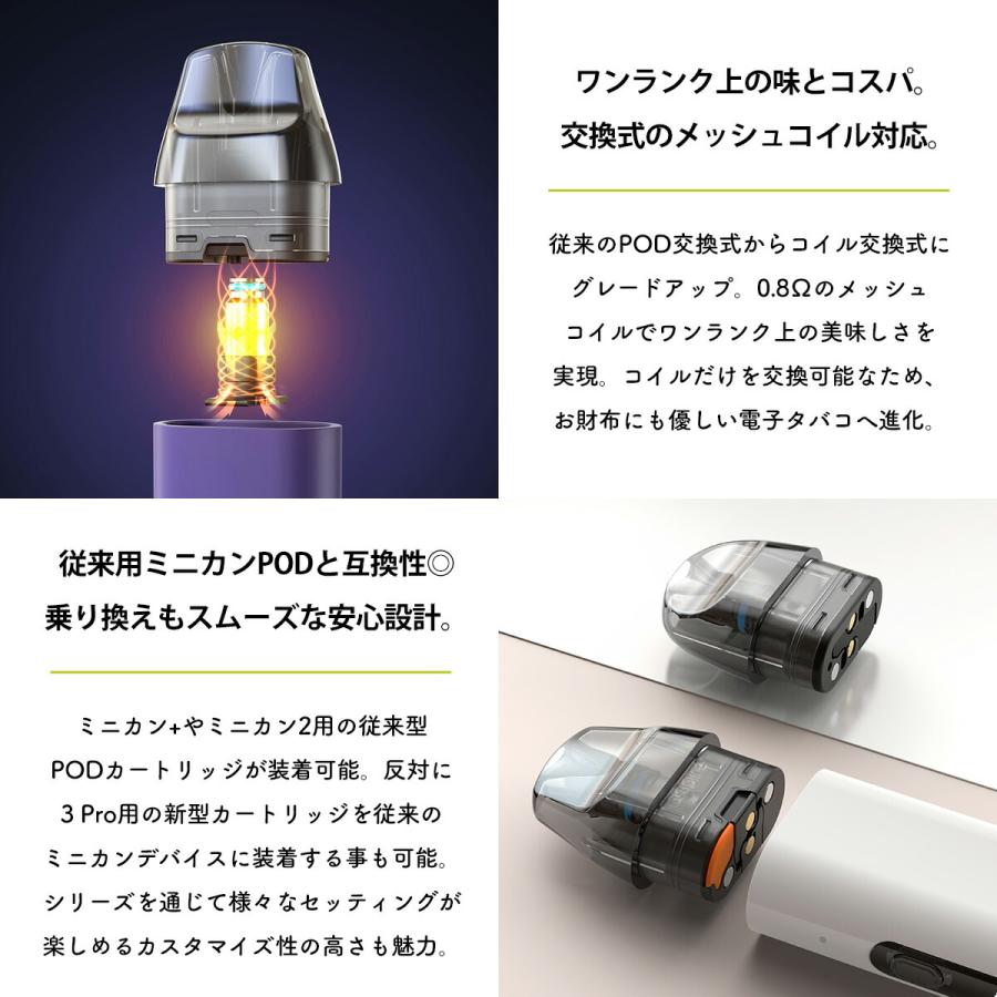 aspire（アスパイア） vape pod aspire Minican3 Pro ミニカン3 プロ