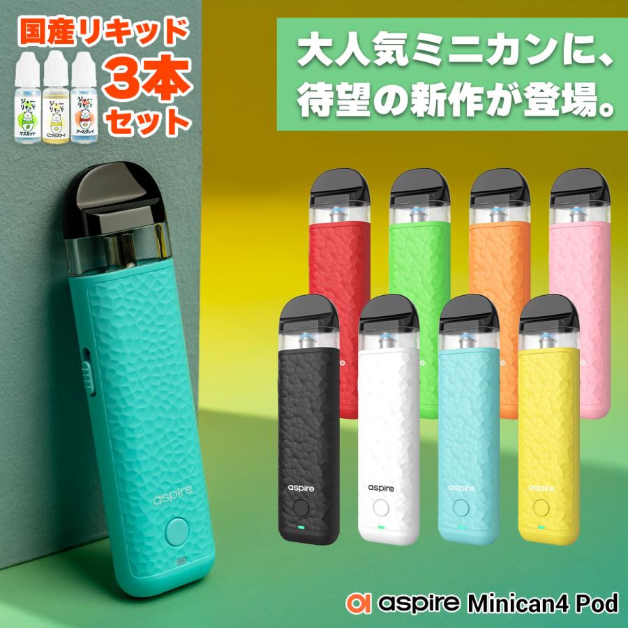 aspire（アスパイア） 電子タバコ vape aspire Minican4 Pod ミニカン4