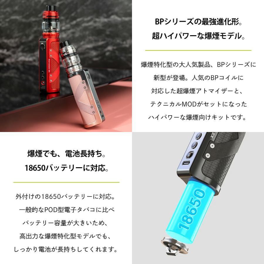 aspire（アスパイア） 電子タバコ vape aspire Huracan EX KIT