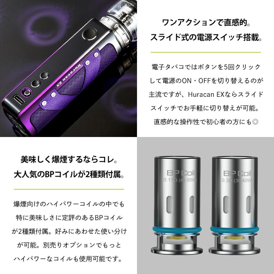 aspire（アスパイア） 電子タバコ vape aspire Huracan EX KIT