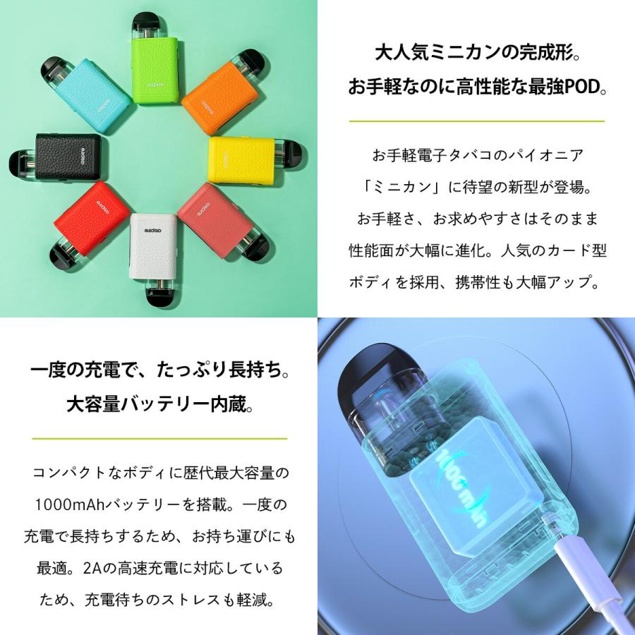 aspire（アスパイア） 電子タバコ vape pod aspire Minican4+ ミニカン