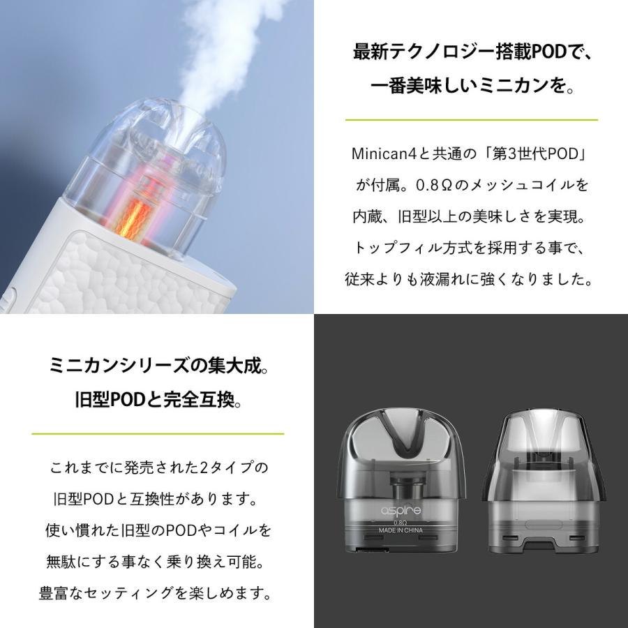 aspire（アスパイア） 電子タバコ vape pod aspire Minican4+ ミニカン