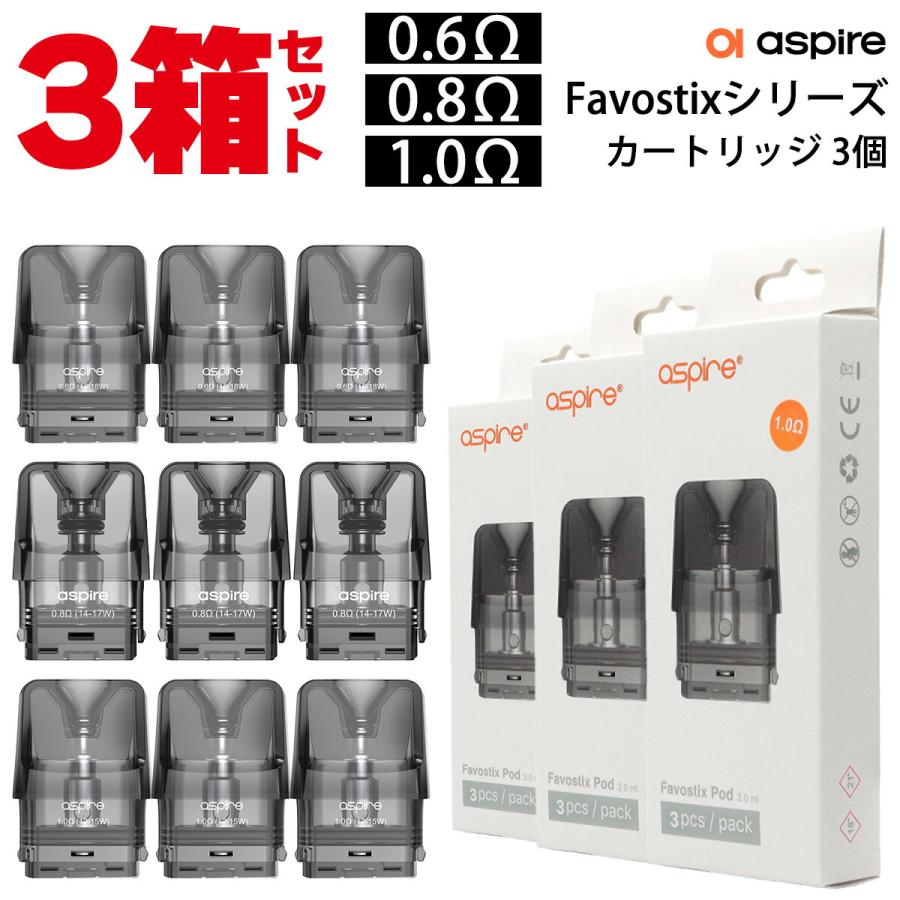 3箱セット Aspire Favostix POD 用 PODカートリッジ アスパイア ファボ