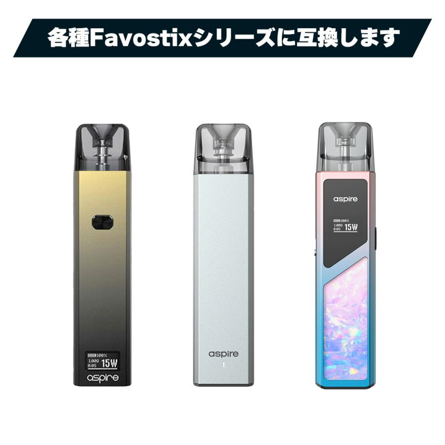 aspire（アスパイア） 3箱セット Aspire Favostix POD 用 POD