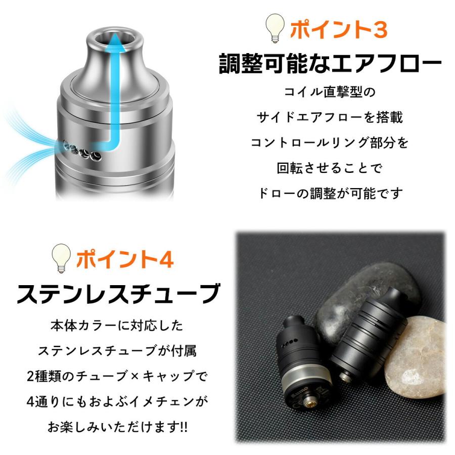 aspire（アスパイア） Aspire KUMO RDTA クモ RDTA Steampipes