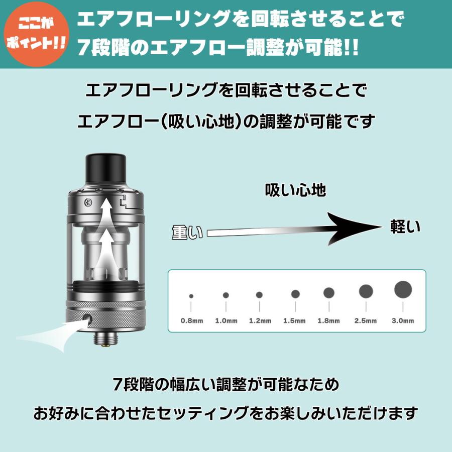 Aspire Nautilus 3 22 Tank アトマイザー アスパイア ノーチラス 3 22 タンク vape 電子タバコ クリアロ アトマイザー 直径 22mm ノーチラス3 メール便無料｜flavor-kitchen｜05