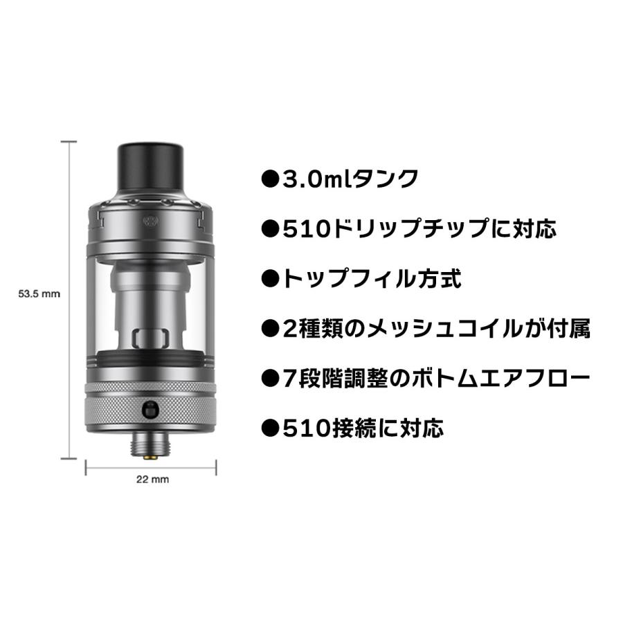 Aspire Nautilus 3 22 Tank アトマイザー アスパイア ノーチラス 3 22 タンク vape 電子タバコ クリアロ アトマイザー 直径 22mm ノーチラス3 メール便無料｜flavor-kitchen｜07