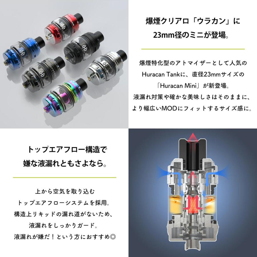 タバコグッズ VAPE IRON STEAM MOD & ATOMIZER aspire（アスパイア） vape クリアロ Aspire Huracan Mini Tank