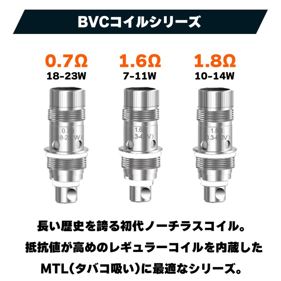 Aspire Nautilusコイル 2S Mesh 0.7Ω 0.3Ω 1.0Ω BVC コイル 5個入り アスパイア ノーチラス2S コイル Nautilus 電子タバコ vape コイル Prime X メール便無料｜flavor-kitchen｜02