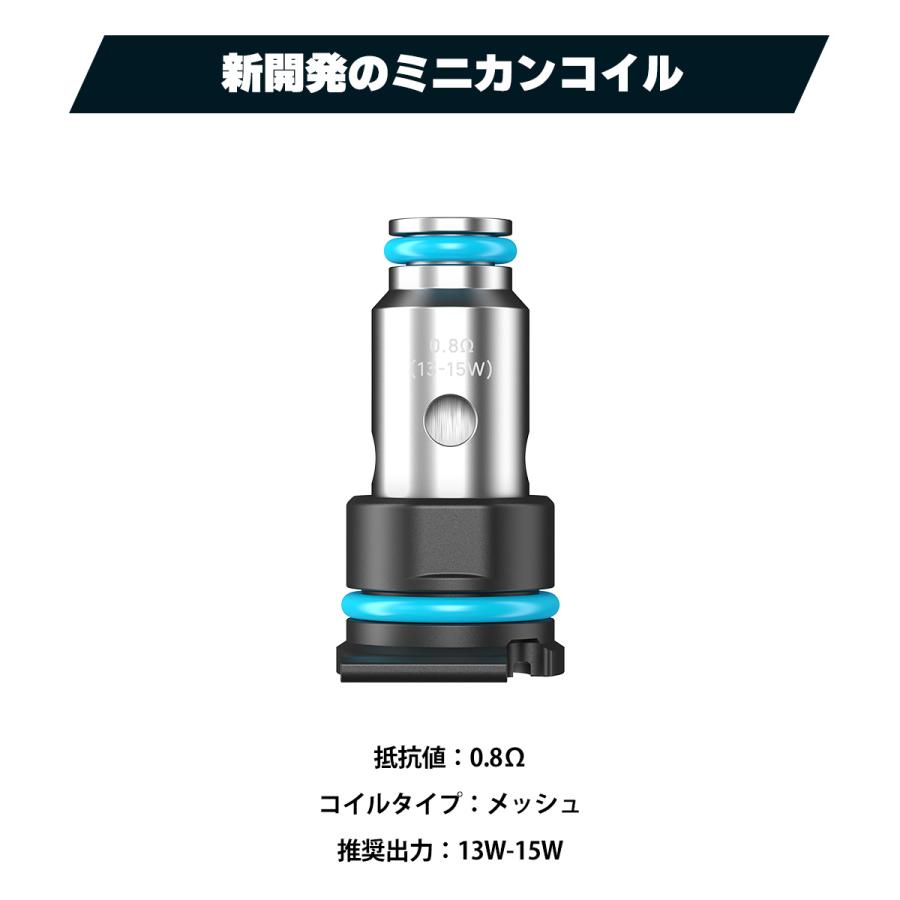 Aspire Minican3 Pro コイル 0.8Ω 5個入り アスパイア ミニカン3 ミニカン 3 プロ 電子タバコ vape 交換用 メッシュ vape pod型 味重視 | aspire | 01