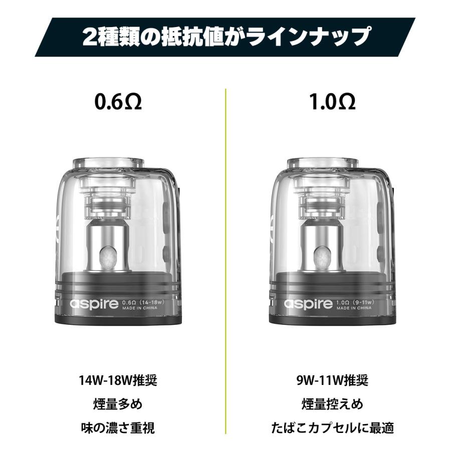 aspire（アスパイア） Fluffi Pod カートリッジ 2個 フラッフィー