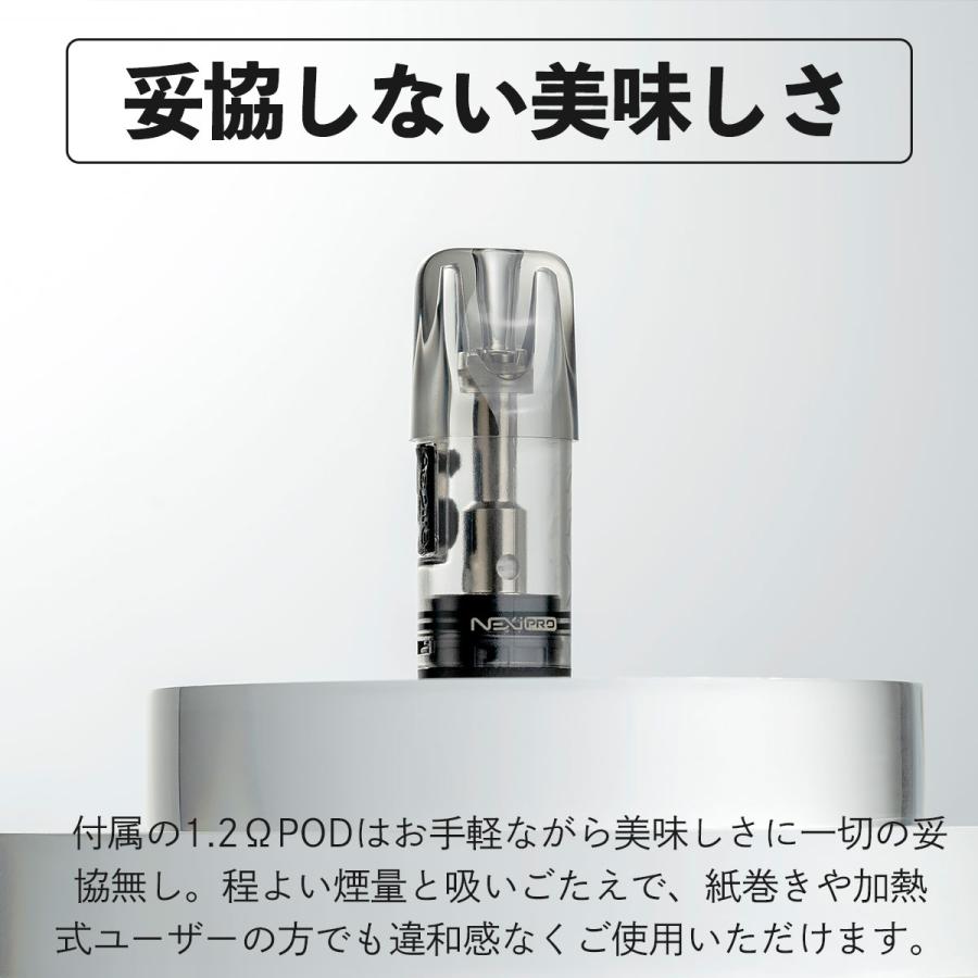 aspire（アスパイア） Aspire Nexi Pro Pod カートリッジ ネクシプロ