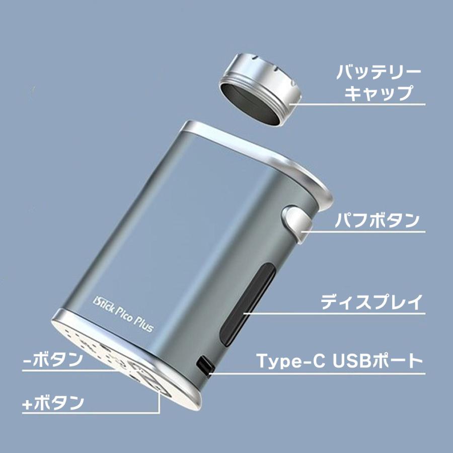 Eleaf iStick Pico Plus 75W MOD イーリーフ アイスティック ピコ プラス 電子タバコ vape テクニカルMOD BOX MOD ピコプラス pico plus mod｜flavor-kitchen｜04