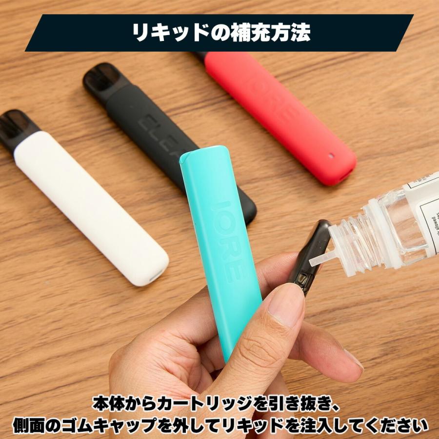 カートリッジセット Eleaf イーリーフ IORE LITE イオレライト スターターキット セット 電子タバコ ベイプ VAPE ベープ 本体 禁煙 メール便無料｜flavor-kitchen｜11