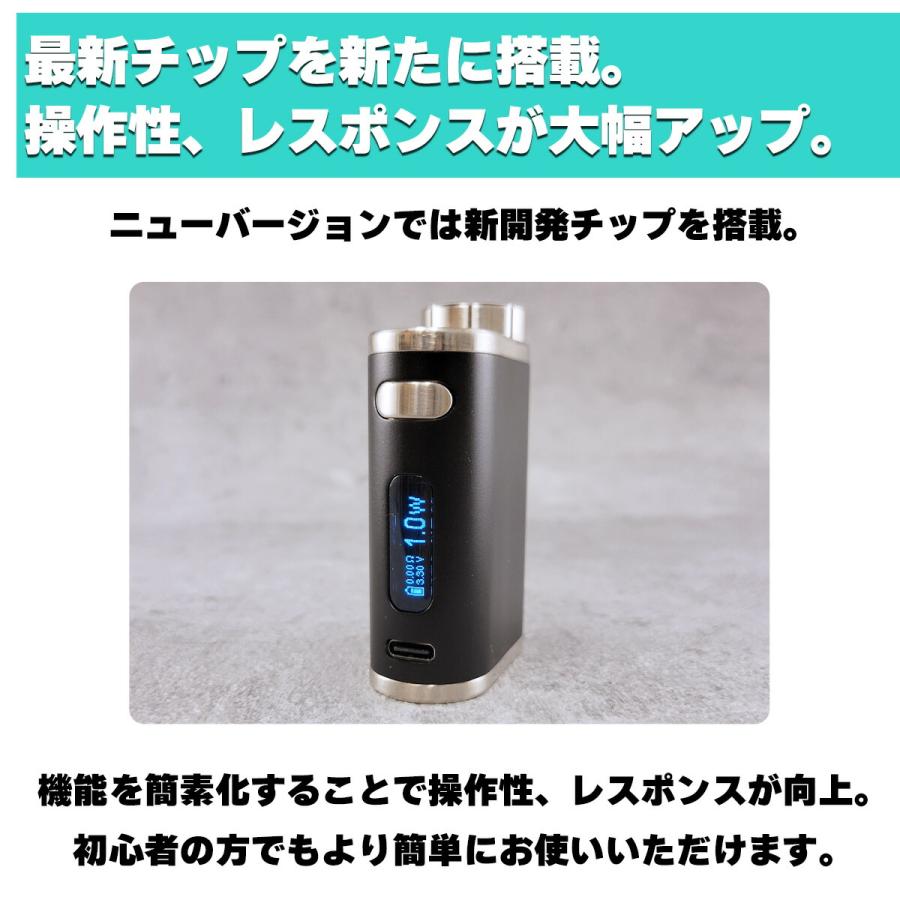 Eleaf iStick Pico Newバージョン イーリーフ アイスティックピコ Type-C 電子タバコ vape mod テクニカル 初代 ピコ mod タイプC pico mod｜flavor-kitchen｜05