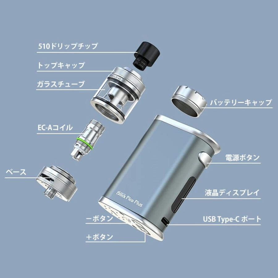 Eleaf iStick Pico Plus Kit イーリーフ ピコプラス キット 電子 Eleaf iStick Pico Plus Kit イーリーフ ピコプラス キット 電子