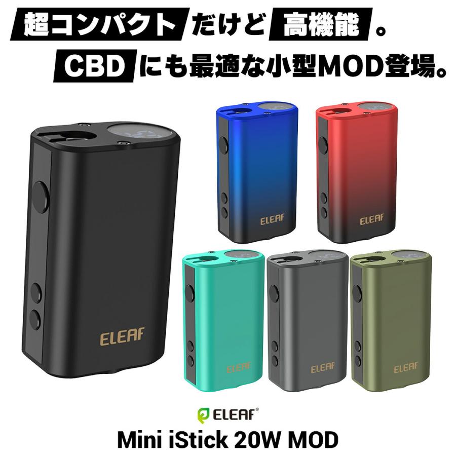 Eleaf（イーリーフ） Eleaf Mini iStick 20W MOD ミニ アイスティック 