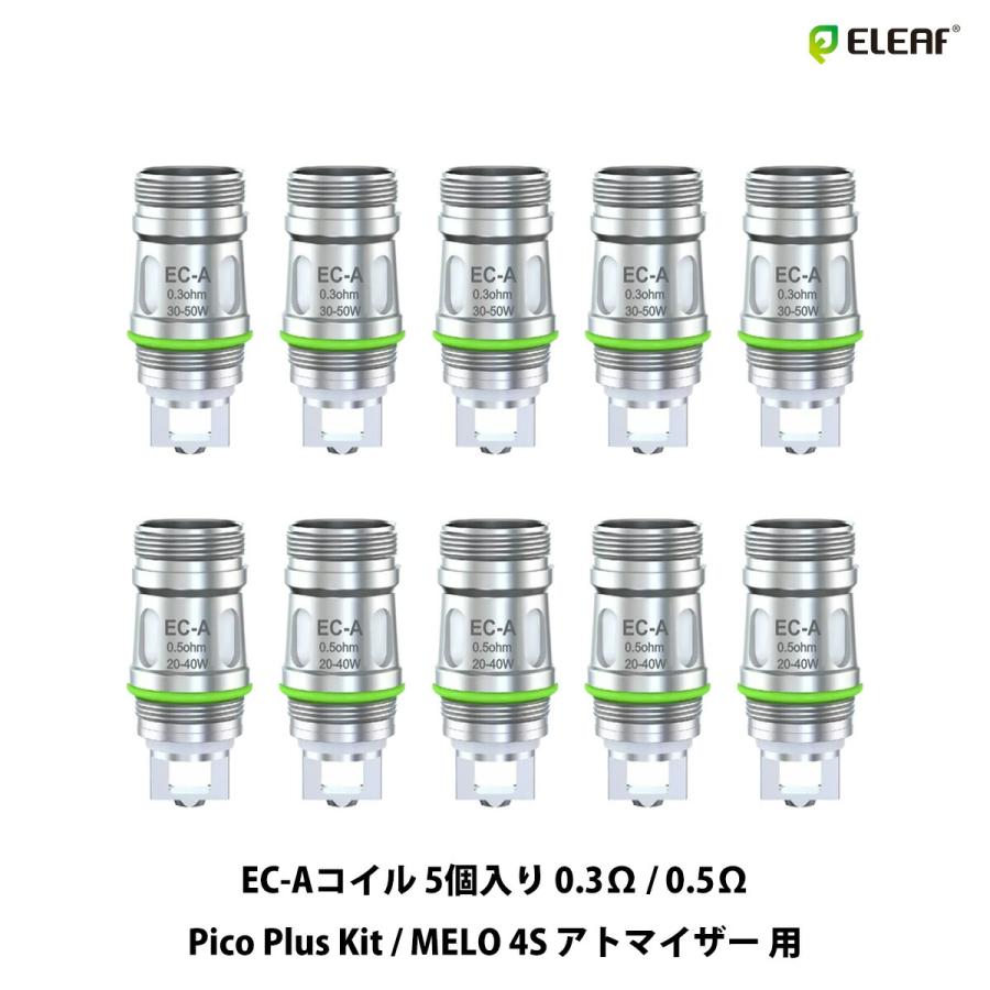Eleaf（イーリーフ） Eleaf EC-A コイル iStick Pico Plus Kit Melo 4S