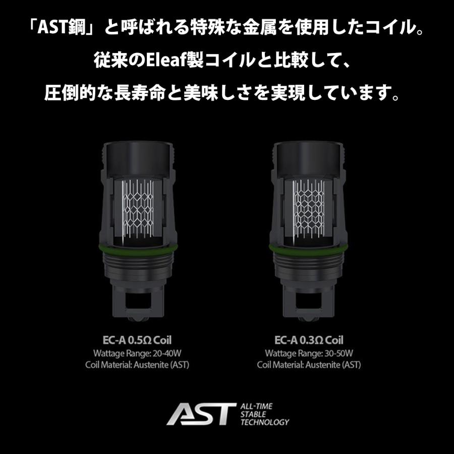Eleaf（イーリーフ） Eleaf EC-A コイル iStick Pico Plus Kit Melo 4S
