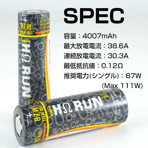 HohmTech Hohm RUN XL INR 21700バッテリー 30.3A 4007mah ホーム
