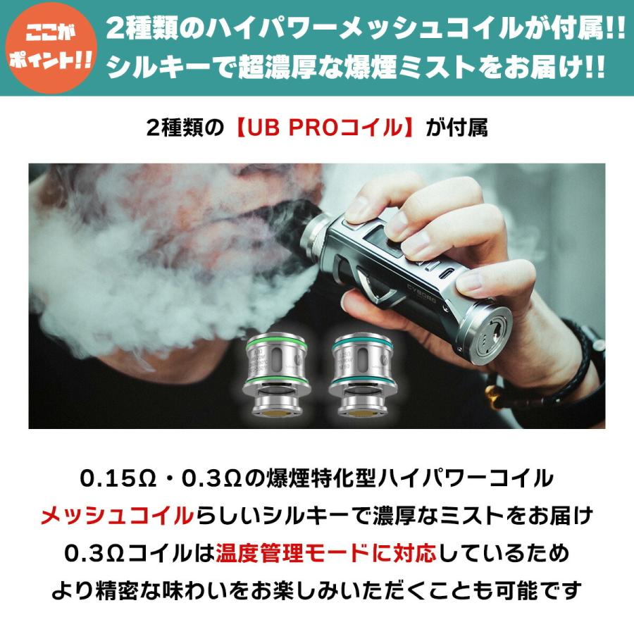 バッテリーセット LOSTVAPE THELEMA QUEST 200W KIT ロストべイプ セレマ 200W キット 電子タバコ vape pod テクニカルMOD スターター キット 爆煙｜flavor-kitchen｜04