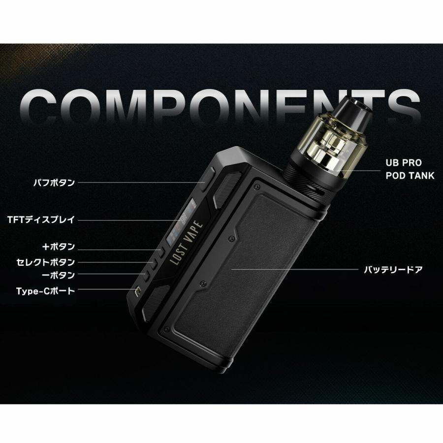 バッテリーセット LOSTVAPE THELEMA QUEST 200W KIT ロストべイプ