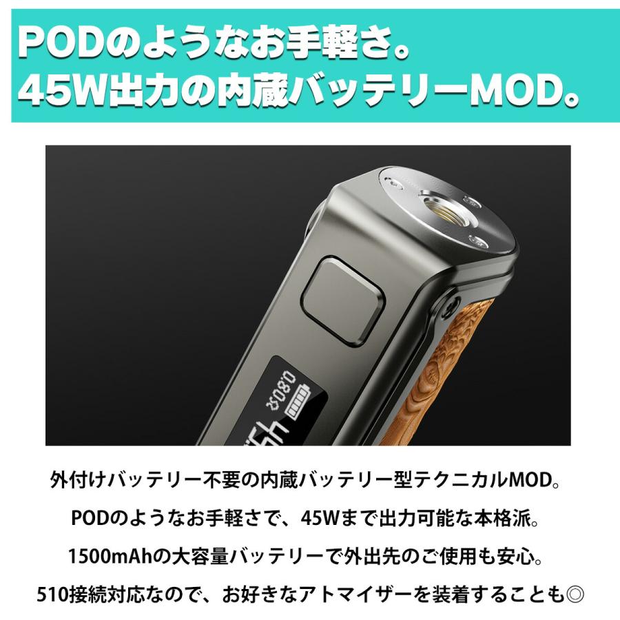 Lostvape Thelema Mini Kit ロストべイプ セレマミニ キット