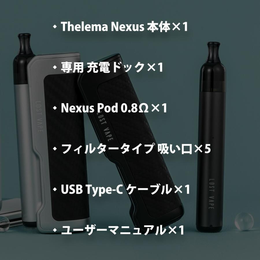 電子タバコ vape pod Lostvape Thelema Nexus ロストべイプ セレマ