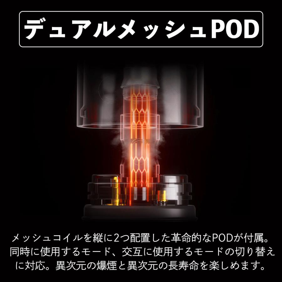 デュアルメッシュ 電子タバコ vape Lostvape Thelema Elite S Pod