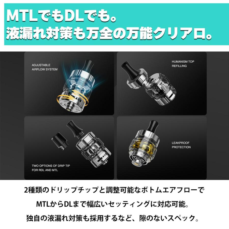 Lostvape UB Lite Tank アトマイザー ロストべイプ 電子タバコ vape べイプ ベープ アトマイザー クリアロ 直径22mm MTL DL セレマ ミニ 510｜flavor-kitchen｜02