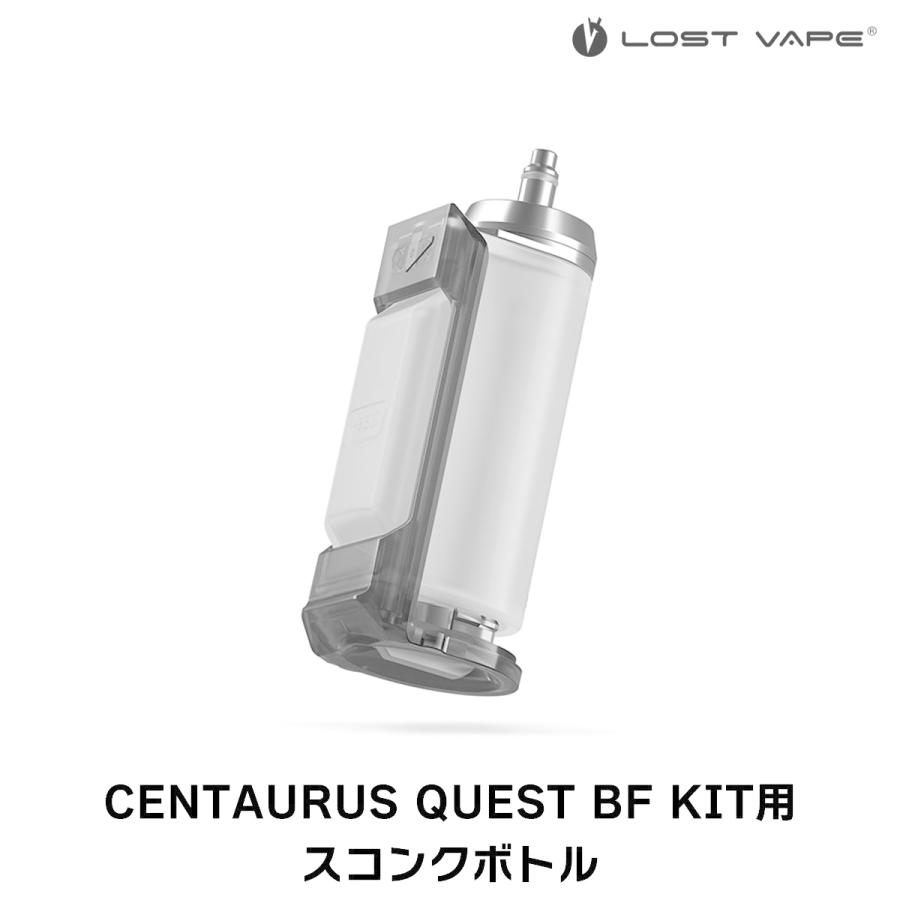 Lostvape Centaurus Quest BF KIT用 スコンクボトル ロストべイプ
