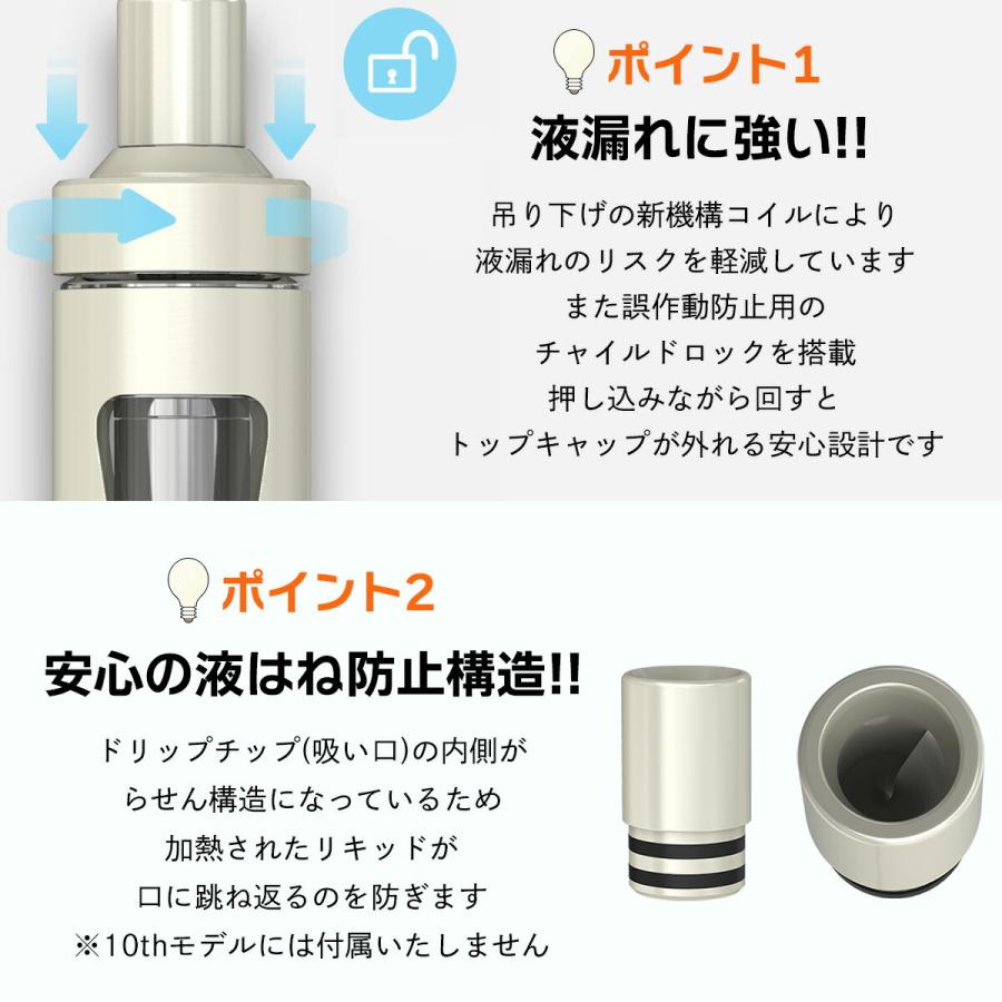 joyetech eGo AIO メール便無料 液漏れしない VAPE ジョイテック  スターターキット 電子タバコ 本体 vape べイプ｜flavor-kitchen｜12