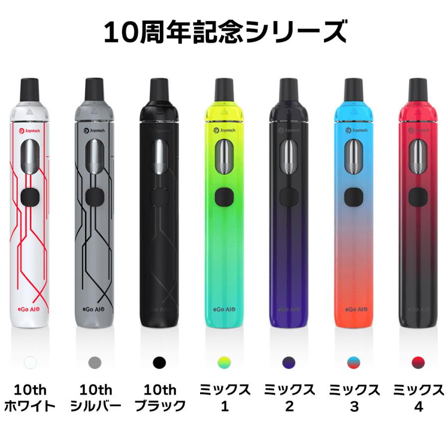 joyetech eGo AIO メール便無料 液漏れしない VAPE ジョイテック 