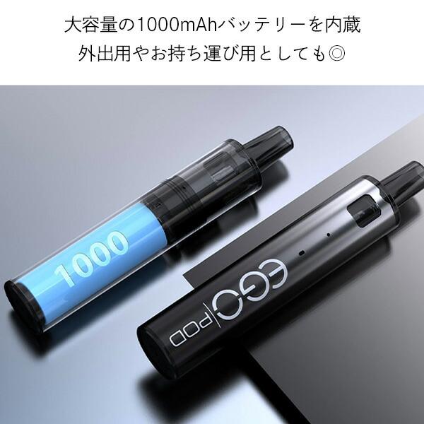Joyetech（ジョイテック） 国産リキッドセット付き Joyetech eGo Pod