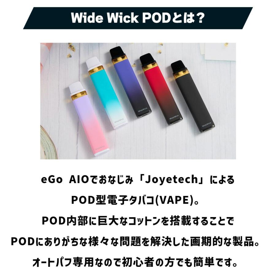 Joyetech（ジョイテック） vape pod お得なPODセット Joyetech