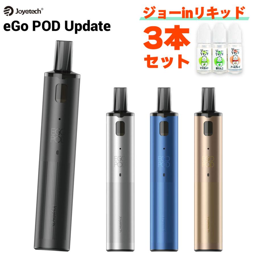 電子タバコ vape pod型 Joyetech eGo Pod Update Version ジョイテック イーゴ ポッド スターターセット 初心者 おすすめ 禁煙 AST（Yahoo!・電子タバコ専門店 Flavor-Kitchen）