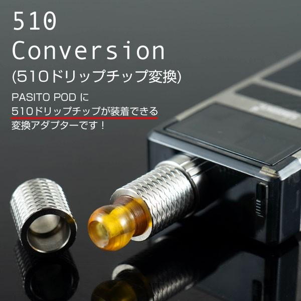ドリップチップ for SMOANT PASITO POD KIT スモアント パシート ドリップチップ for SMOANT PASITO POD KIT スモアント パシート