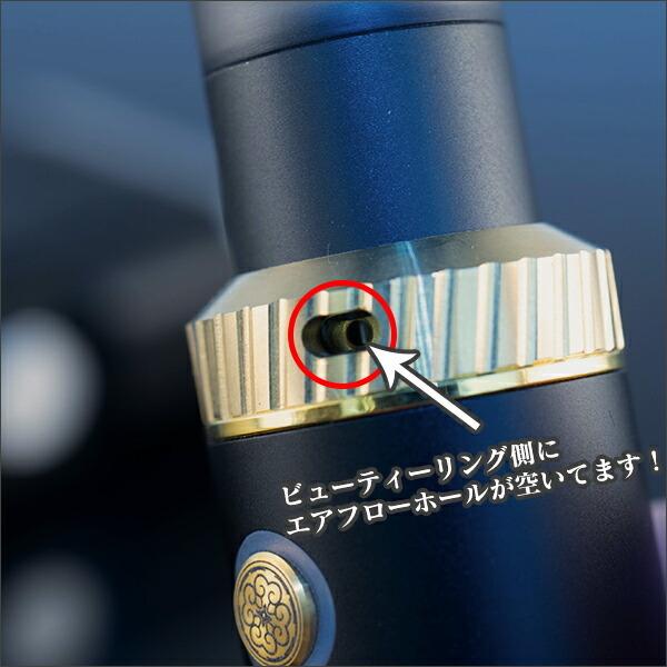 末広 ビューティーリング 16mm - 22mm vape suehiro 末広 ビューティーリング 16mm - 22mm vape suehiro