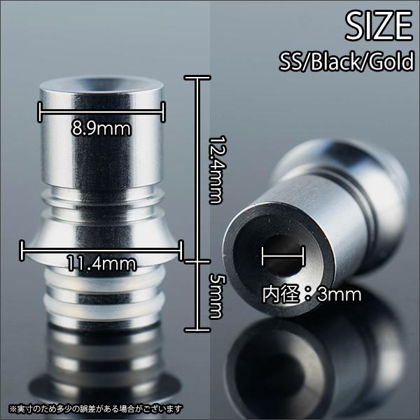 当店オリジナル MTL専用 510ドリップチップ ステンレス ウルテム 電子