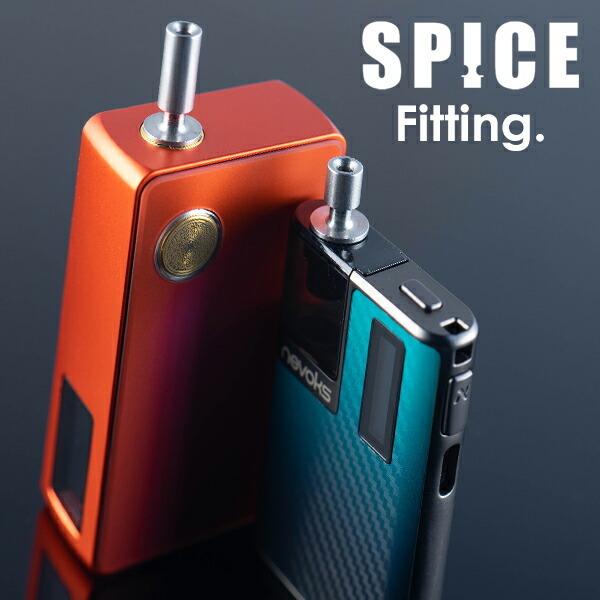 ショート&ロングセット オリジナル スパイス 510ドリップチップ MTL