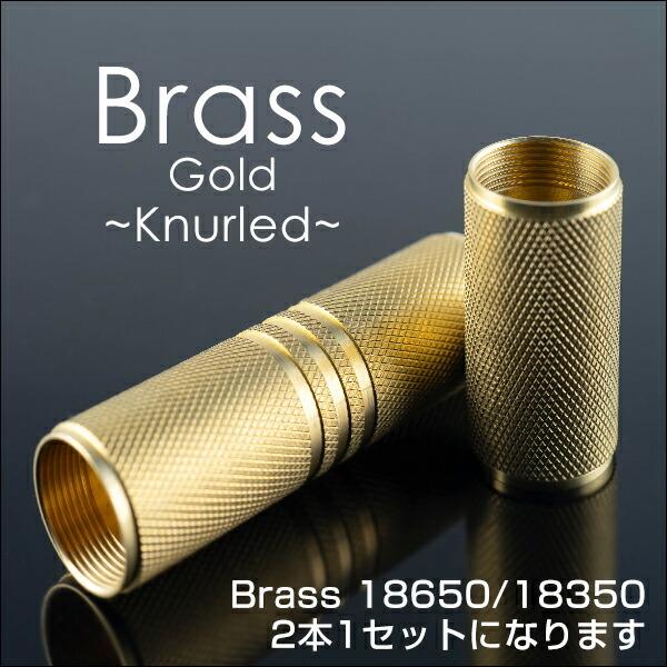 末広 オリジナルローレットチューブ for ASPIRE MIXX MOD 18650 18350