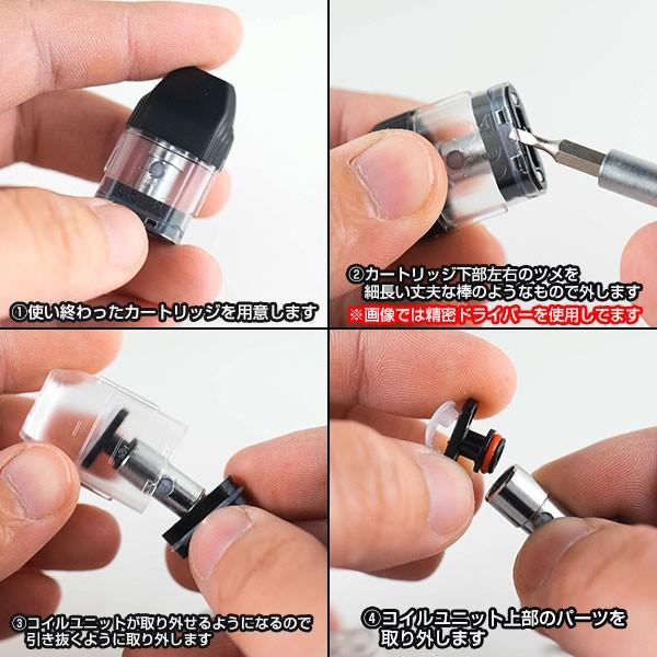 Coilmaster Rbaキット For Caliburn Caliburn Koko カリバーン ココ コイルモンスター Uwell ユーウェル Rba Vape Pod型 Pod 電子タバコ専門店 Flavor Kitchen 通販 Yahoo ショッピング