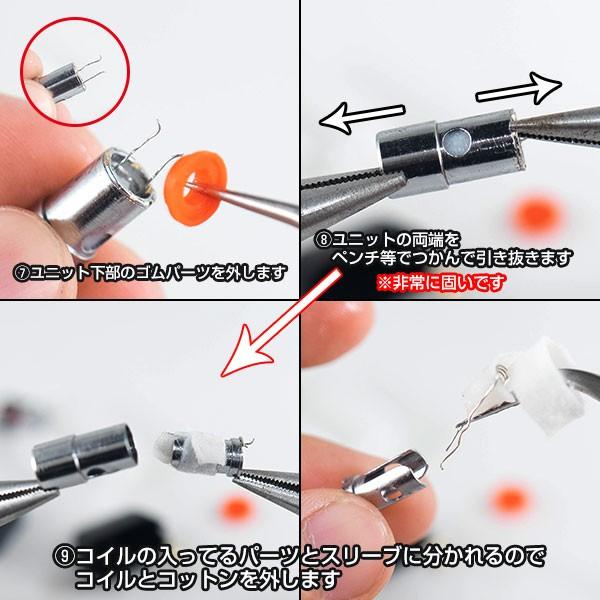 Coilmaster Rbaキット For Caliburn Caliburn Koko カリバーン ココ コイルモンスター Uwell ユーウェル Rba Vape Pod型 Pod 電子タバコ専門店 Flavor Kitchen 通販 Yahoo ショッピング