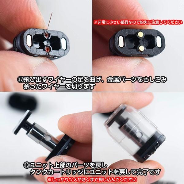 CoilMaster RBAキット for Caliburn / Caliburn KOKO カリバーン ココ コイルモンスター UWELL ユーウェル RBA vape pod型 pod :3570201:電子タバコ専門店 Flavor-Kitchen - 通販 - Yahoo!ショッピング CoilMaster RBAキット for Caliburn / Caliburn KOKO カリバーン ココ コイルモンスター UWELL ユーウェル RBA vape pod型 pod :3570201:電子タバコ専門店 Flavor-Kitchen - 通販 - Yahoo!ショッピング